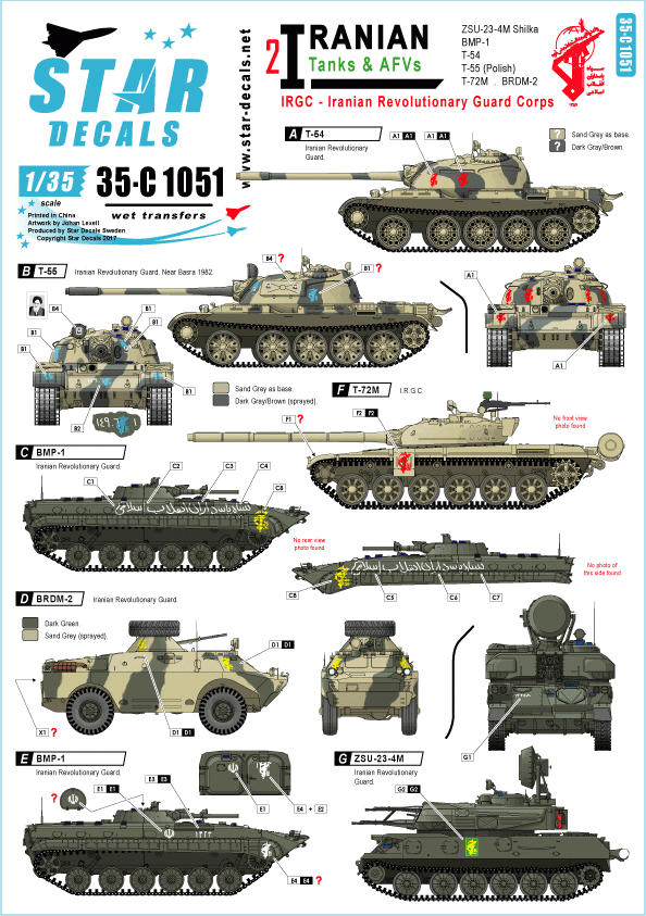Star Decals 35-C1051 Iranian Tanks & AFVs 2 1/35