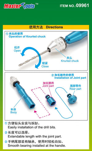 Trumpeter 09961 High Quality Micro Hand Drill – zdjęcie 3