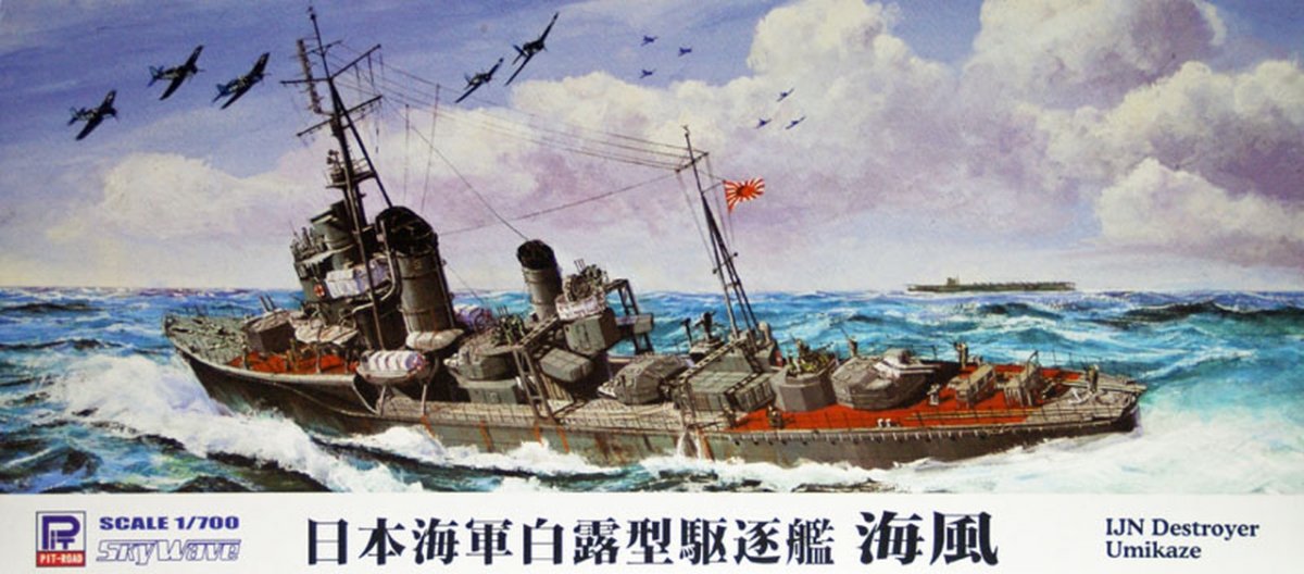 Maquette Pit-Road W138 du destroyer japonais Umikaze avec pièces de coque au 1/700