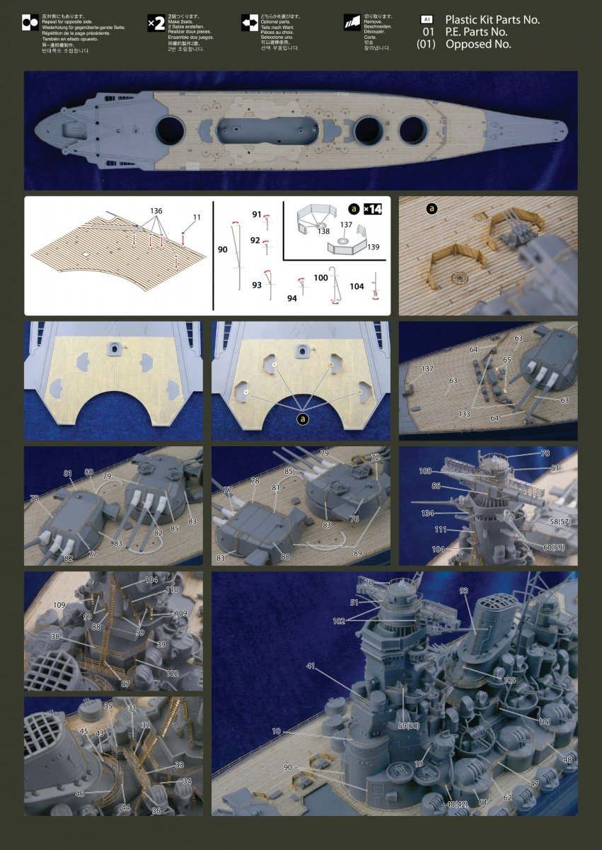 MK1 Design MD-35023 New Yamato Wooden Deck 1/350 – immagine 6