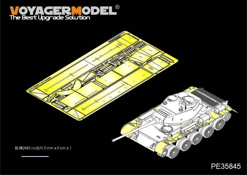 Ailes de char moyen russe T-44 (version initiale) - Maquette Voyager PE35845 (pour MINIART 35193) - Échelle 1/35