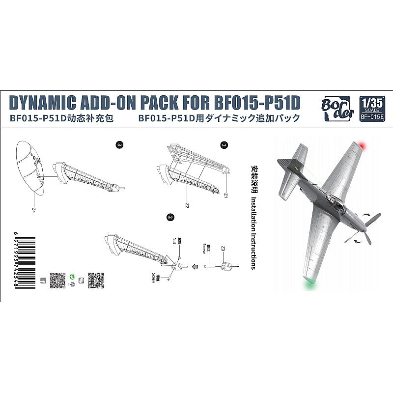 Border Model BF-015E Dynamic Add-On Pack for North American P-51D Mustang 1/35 – immagine 2