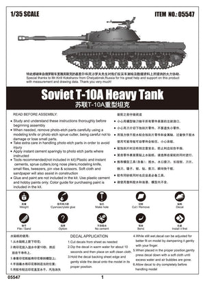 Trumpeter 05547 Soviet T-10A Heavy Tank 1/35 – imagen 2