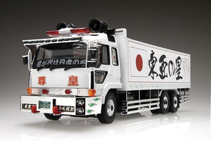 Aoshima 00271 Defense Of Mother Country 1/32 – immagine 2