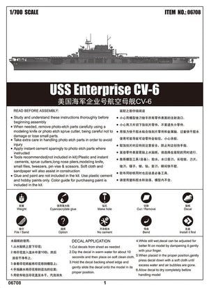 Trumpeter 06708 USS Enterprise CV-6 1/700 – immagine 3