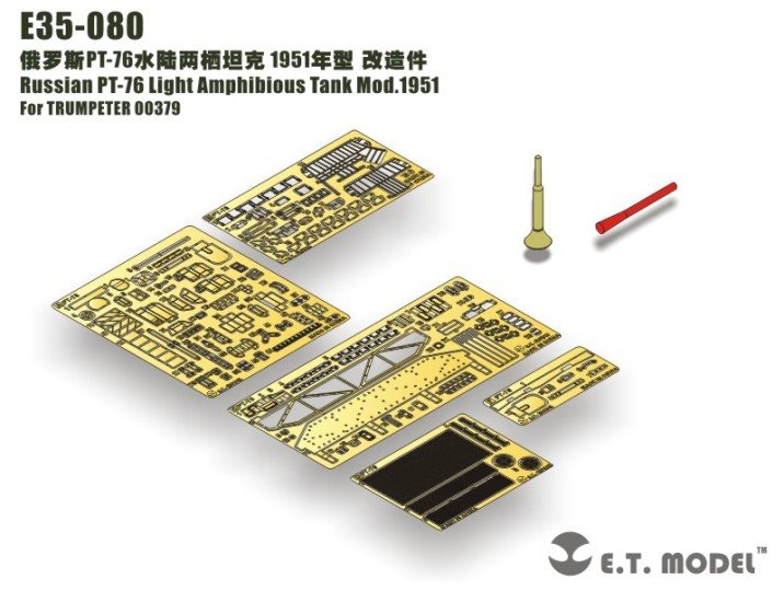ET Modèle E35-080 Char amphibie léger russe PT-76 Mod.1951 (Pour TRUMPETER 00379) (1/35)