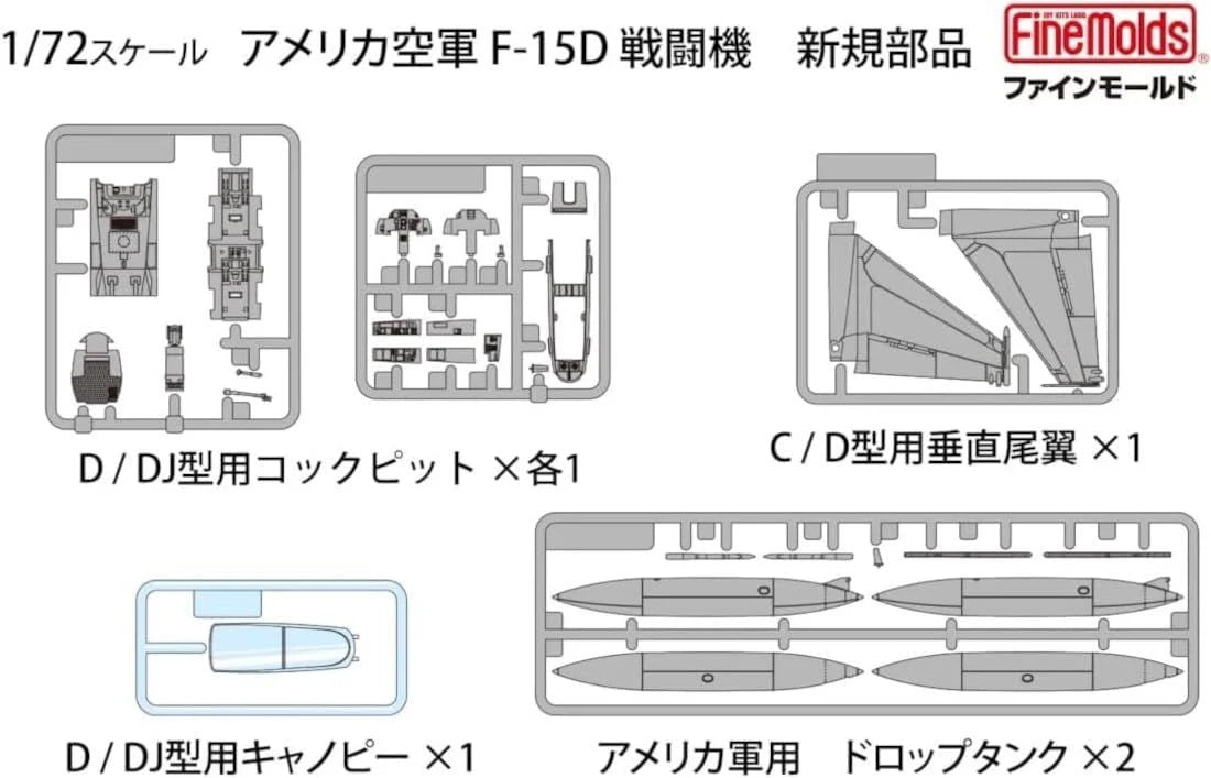 Fine Molds 72952 Chasseur F-15D de l&amp;#39;US Air Force au 1/72  – image 7