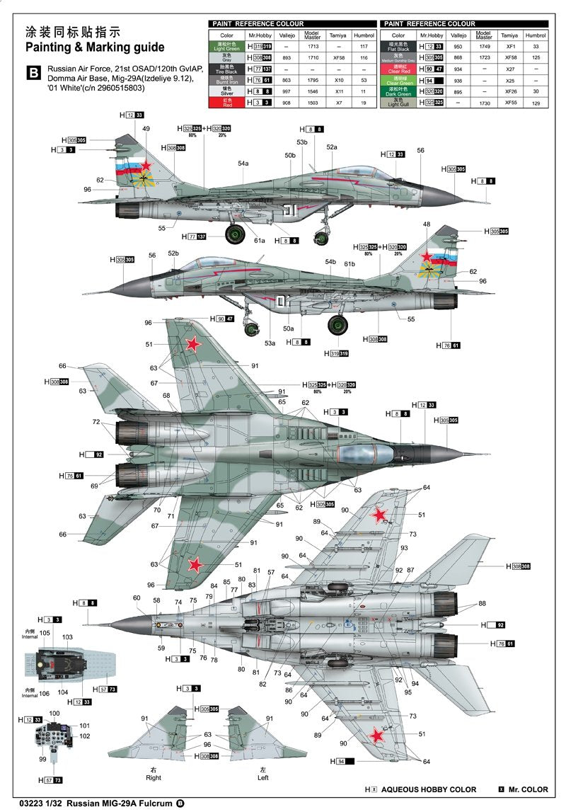 Trumpeter 03223 Russian MIG-29A Fulcrum 1/32 – image 4