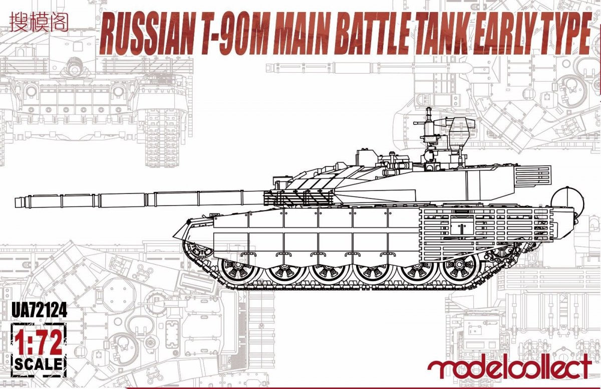 Modelcollect UA72124 Russian T-90m Main Battle Tank Early Type 1/72