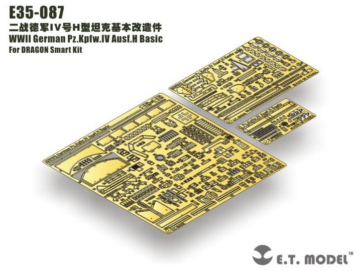 E.T. Model E35-087 WWII German Pz.Kpfw.IV Ausf.H Basic (For DRAGON Smart Kit) 1/35