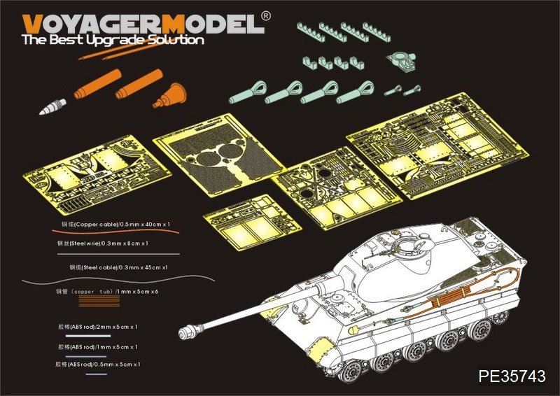 Maquette Voyager PE35743 Tigre Royal Allemand de la Seconde Guerre mondiale (tourelle Porsche) (pour TAMIYA 35169) 1/35