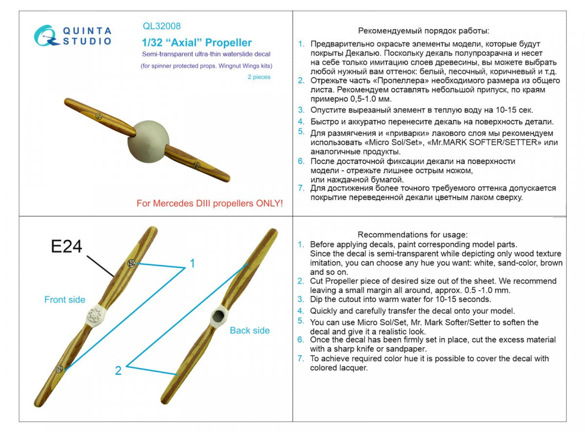 Quinta Studio QL32008 Wooden Propellers Axial (Wingnut Wings) 1/32 – zdjęcie 8