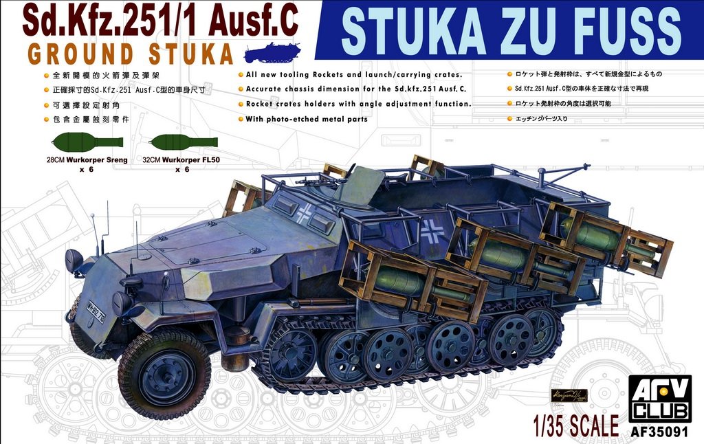 AFV Club 35091 Sd.Kfz. 251/1 ausf.C Stuka Zu Fuzz 1/35