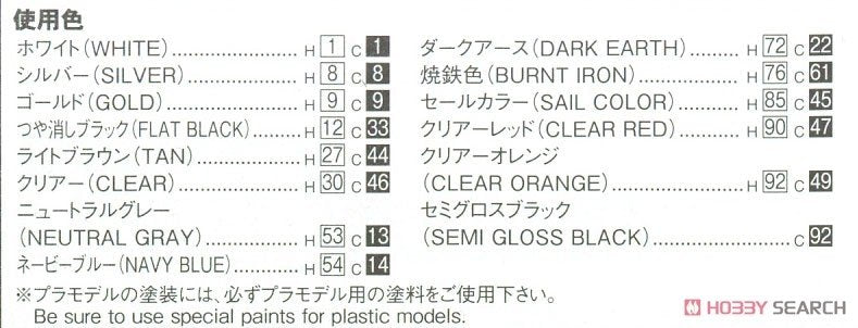 Aoshima 05642 Nissan G50 President Js / Infiniti Q45 89 1/24 – immagine 9