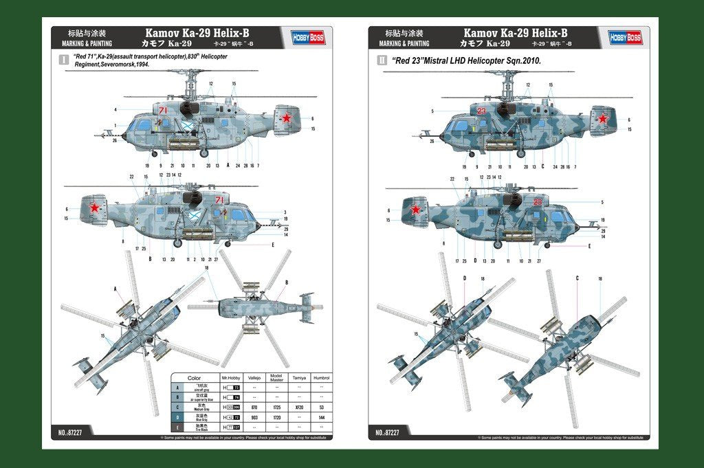 Hobby Boss 87227 Soviet Kamov Ka-29 Helix-B 1/72 – Bild 4