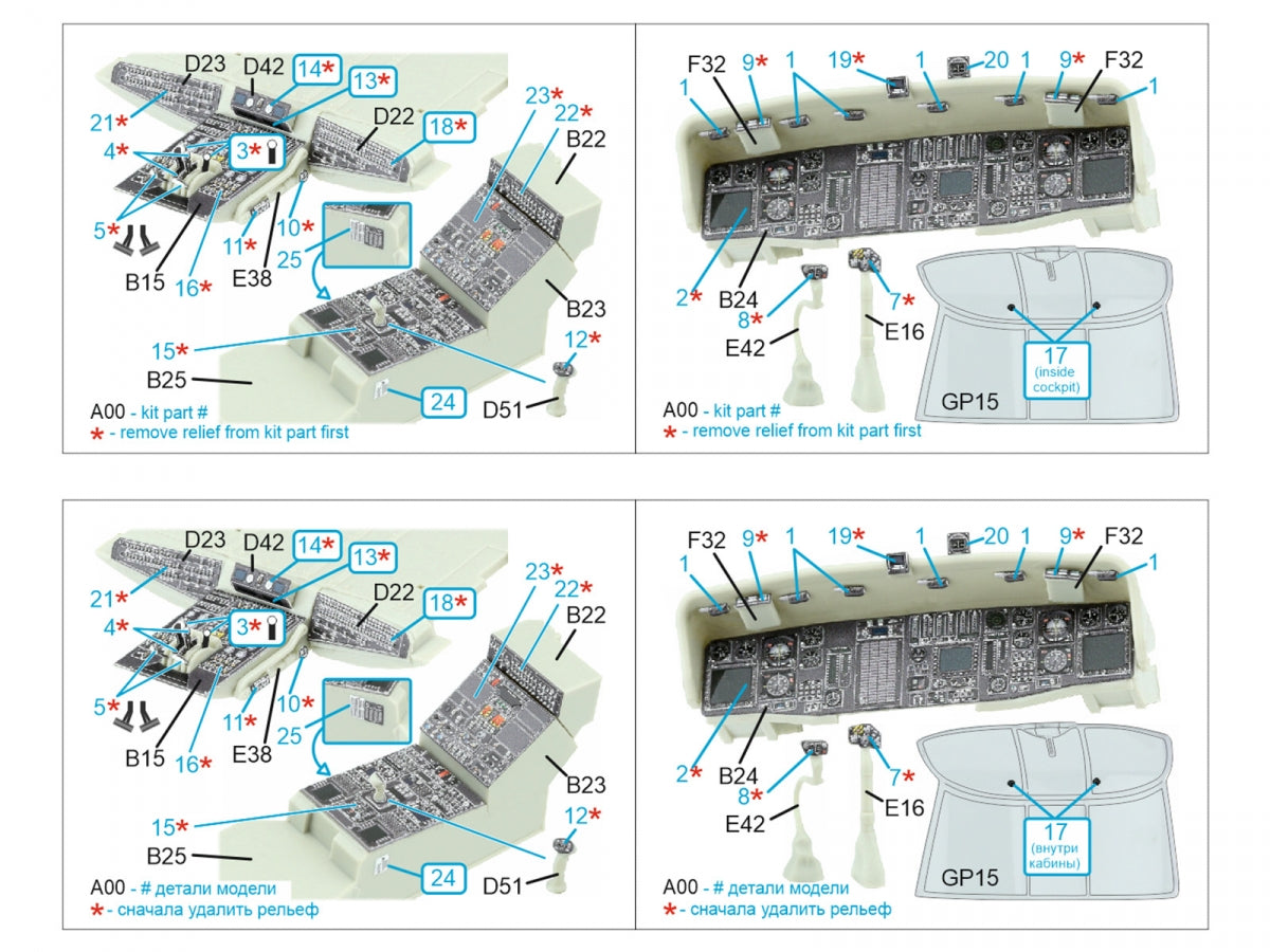 Quinta Studio QDS-35164 HH-60G Pave Hawk 3D-Printed &amp; coloured Interior on decal paper (Kitty Hawk) (Small version) 1/35