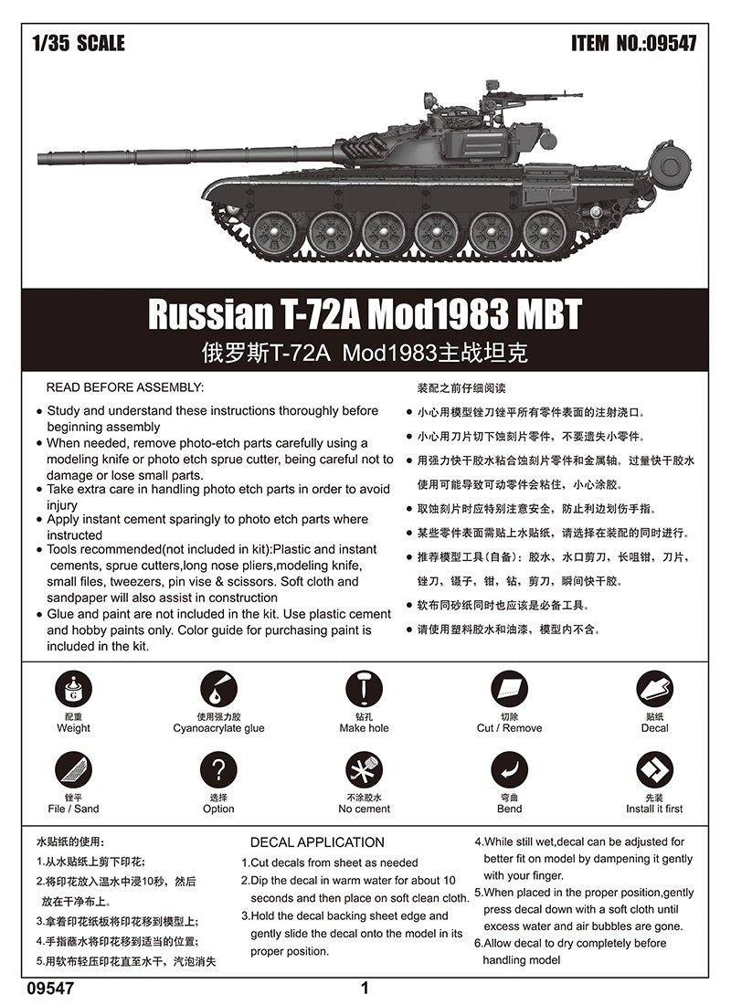 Trumpeter 09547 Russian T-72A Mod 1983 1/35 – image 19