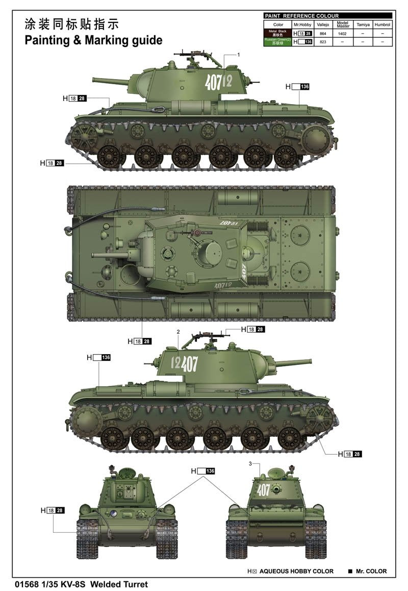 Trumpeter 01568 KV-8S Welded Turret 1/35 – zdjęcie 2