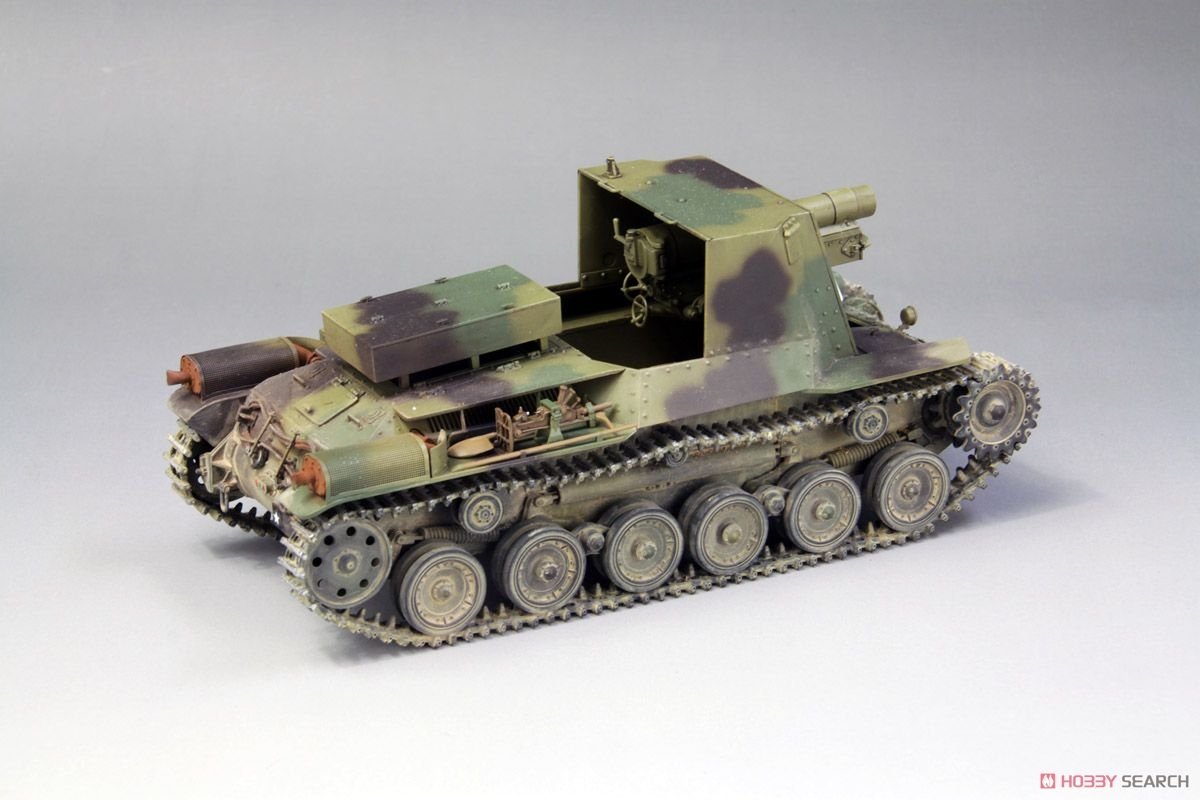 Fine Molds FM54 Canon automoteur de type 4 de l&amp;#39;armée impériale japonaise Ho-Ro 1/35 – image 4