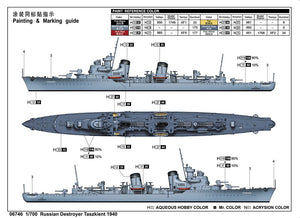 Trumpeter 06746 Soviet Destroyer Taszkient 1940 1/700 – imagen 4