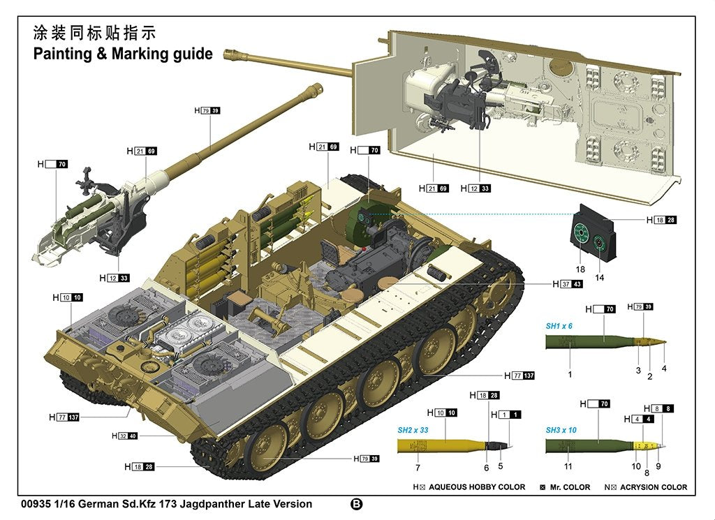Trumpeter 00935 Allemand Sd.Kfz 173 Jagdpanther Version Tardive 1/16  – image 6