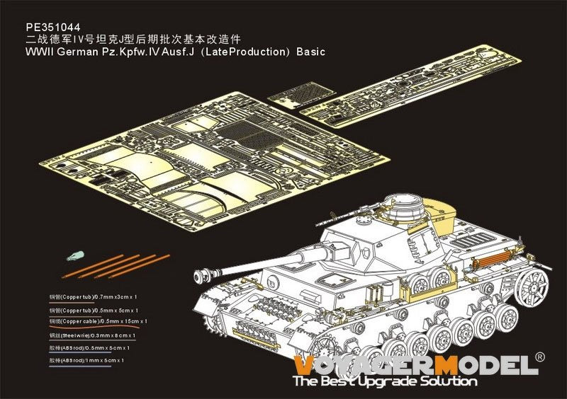 Maquette Voyager PE351044, char allemand Pz.Kpfw.IV Ausf.J (production tardive), base pour Border BT-008, échelle 1/35