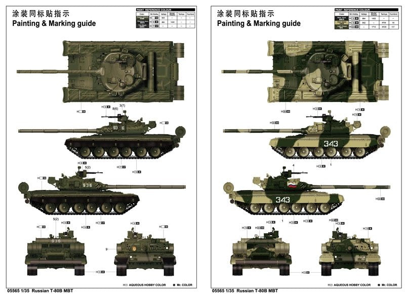 Trumpeter 05565 Char de combat principal russe T-80B (1/35) – image 2