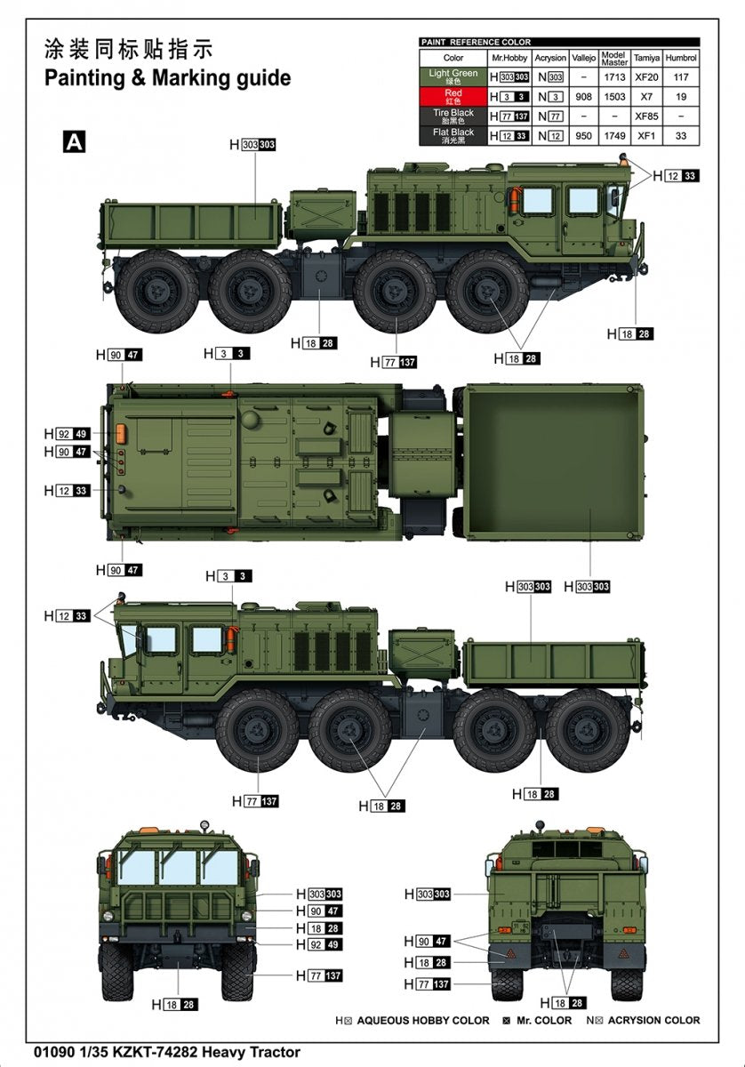 Trumpeter 01090 KZKT-74282 Heavy Tractor 1/35 – image 5