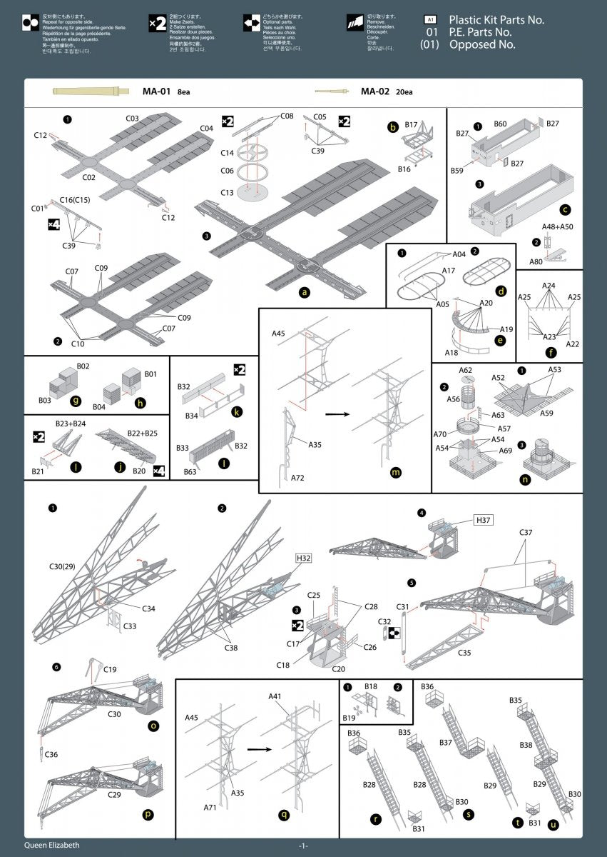 MK1 Design MD-35026 Queen Elizabeth DX Pack 1/350 – image 5