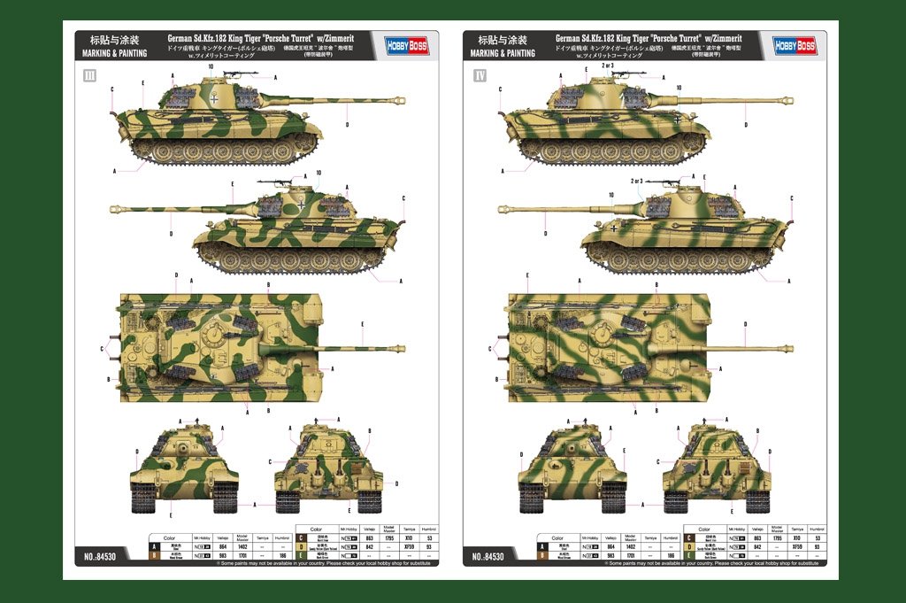 Hobby Boss 84530 Tourelle allemande Sd.Kfz.182 King Tiger Porsche avec Zimmerit (1/35) – image 13