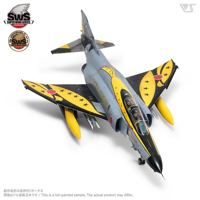 Zoukei-Mura SWS4813 F-4 PHANTOM II EJ KAI « GO FOR IT » 301SQ 2020 1/48  – image 6