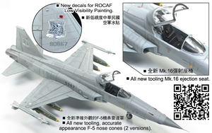 AFV Club AR48S12 ROCAF F-5E Tiger II 1/48  – image 2