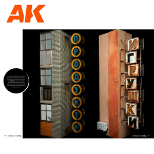 AK Interactive AK529 EXTREME REALITY 5 – LA BEAUTÉ DU VIEUX ET DU VIEUX – image 5