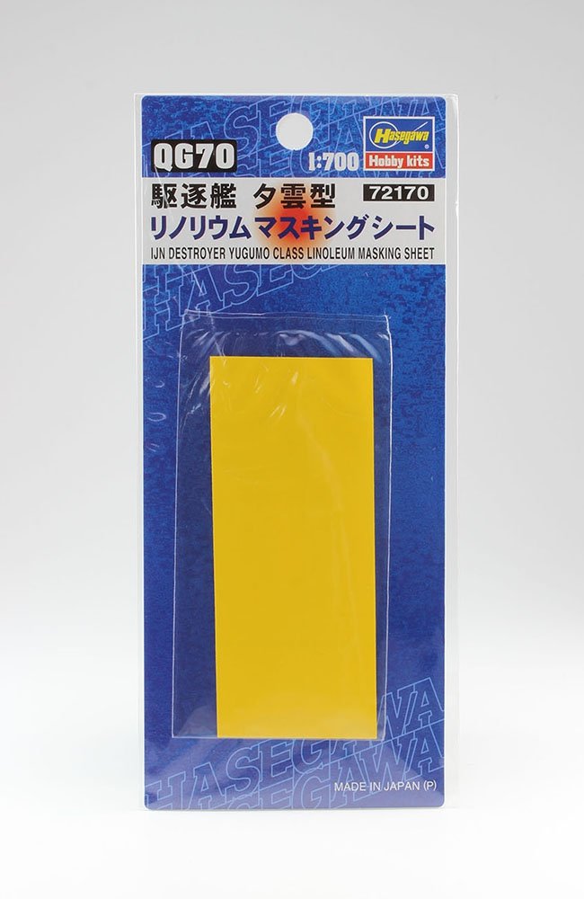 Hasegawa QG70 (72170) Linoleum Masking Sheet fo Yugumo Class 1/700