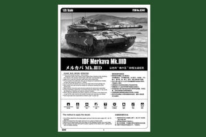 Hobby Boss 82441 IDF Merkava Mk.IIID 1/35 – image 3