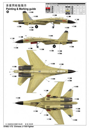 Trumpeter 01662 Chinese J-11B 1/72 – image 9