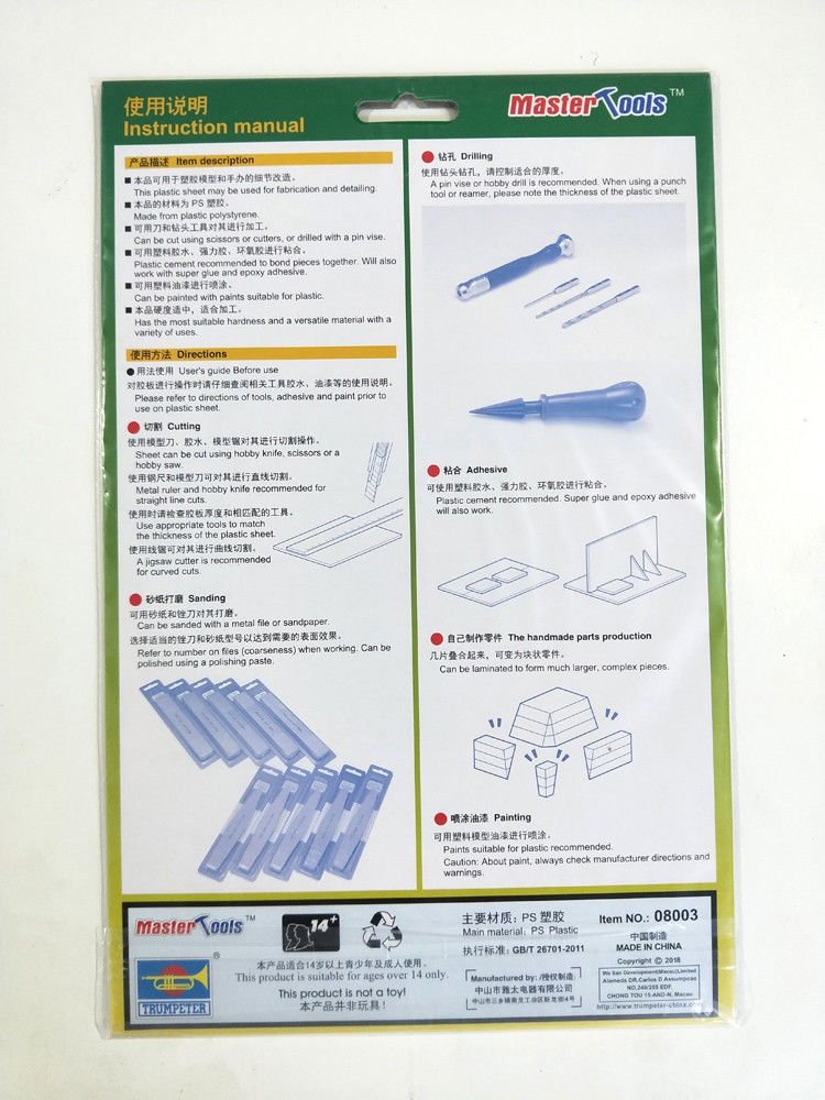 Trumpeter 08003 1.0mm HIPS plastic sheet A4 size (2pcs) – image 2