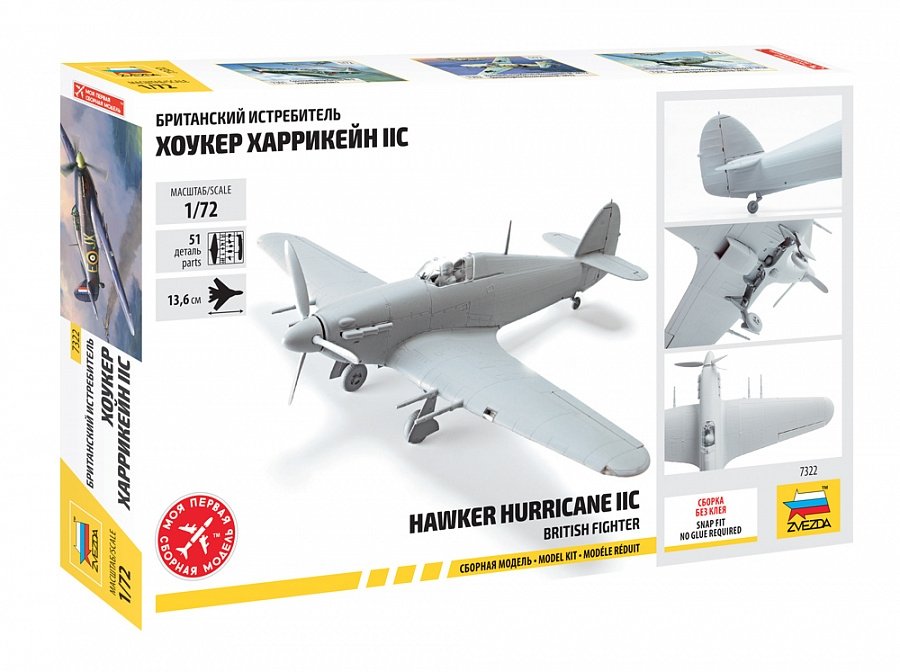 Zvezda 7322 British Fighter Hawker Hurricane IIC 1/72 – immagine 2