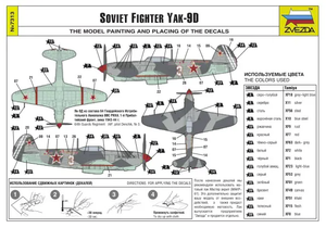 Zvezda 7313 Yakovlev Yak-9D 1/72 – zdjęcie 3