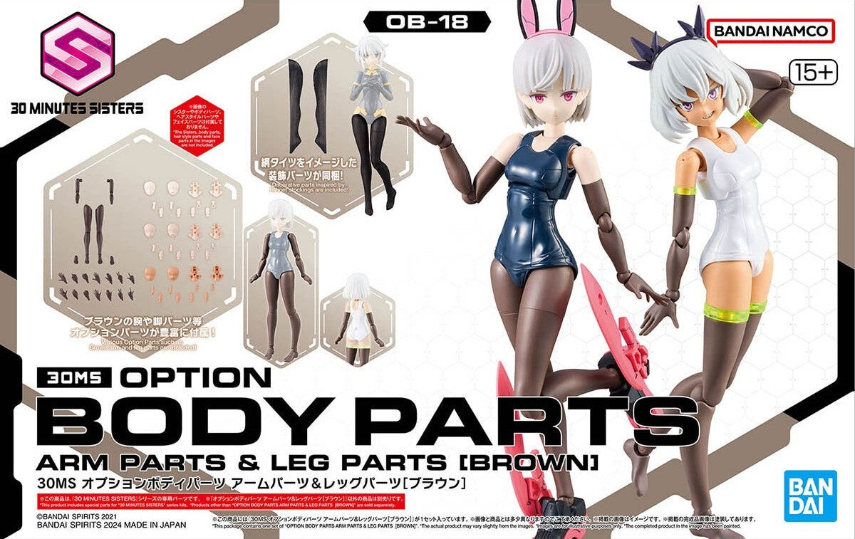 Bandai 67175 30MS OPTION BODY PARTS TYPE - ARM PARTS &amp;amp; LEG PARTS [BROWN]