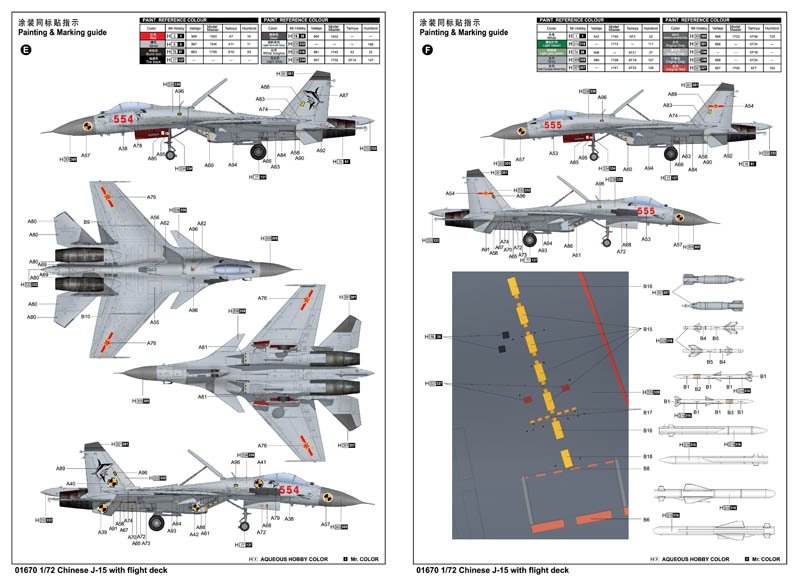 Trumpeter 01670 Chinese J-15 with flight deck 1/72 – Bild 15
