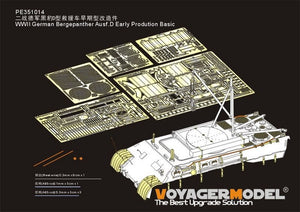 Voyager Model PE351014 WWII German Bergepanther Ausf.D Early Production Basic（For TAKOM 2102）1/35
