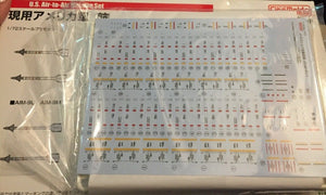 Fine Molds FP31 U.S. Air-to-Air Missile Set 1/72 – immagine 2