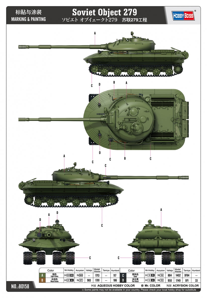 Hobby Boss 80158 Soviet Object 279 1/35 – zdjęcie 3