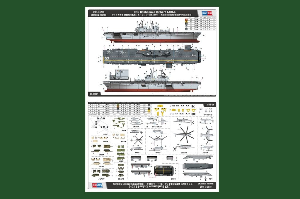 Hobby Boss 83407 USS Bonhomme Richard LHD-6 1/700 – zdjęcie 5