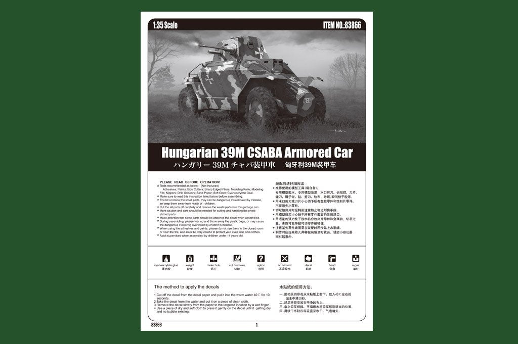 Hobby Boss 83866 Hungarian 39M CSABA Armored Car 1/35 – immagine 5