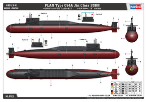Hobby Boss 87025 PLAN Type 094A Jin Class SSBN 1/700 – immagine 3