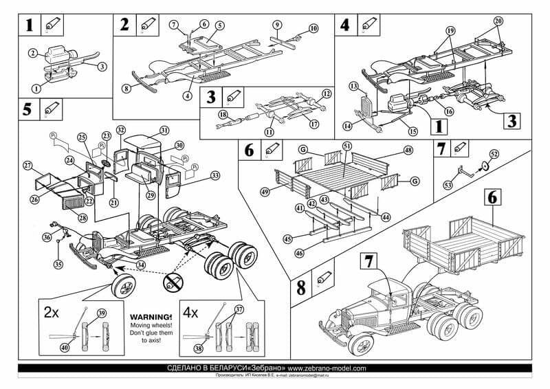 Zebrano 72069 Soviet AA Self-propelled gun 61-K 1/72 – immagine 3