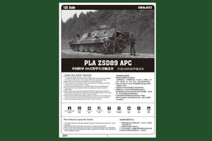 Hobby Boss 82472 PLA ZSD89 APC 1/35 – image 4