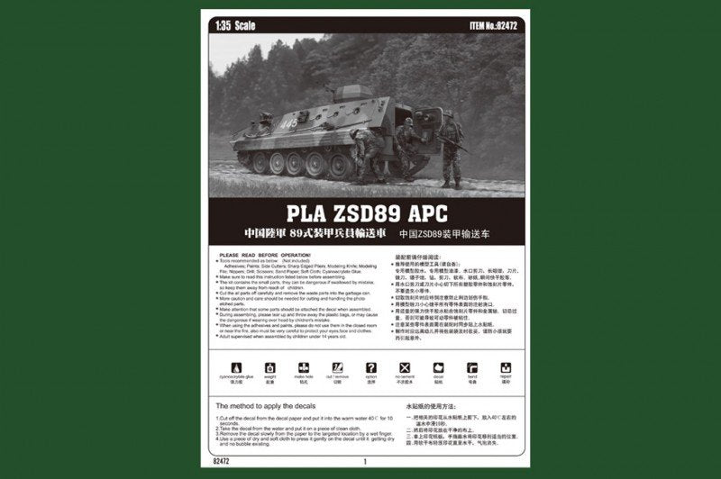 Hobby Boss 82472 PLA ZSD89 APC 1/35 – image 4